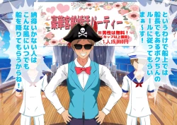 Page 40 of Josei dake Hadaka no Senjou Konkatsu Party