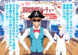 Page 45 of Josei dake Hadaka no Senjou Konkatsu Party