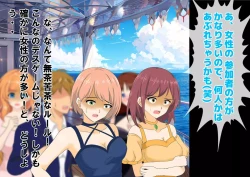 Page 46 of Josei dake Hadaka no Senjou Konkatsu Party