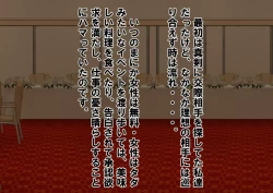 Page 90 of Josei dake Hadaka no Senjou Konkatsu Party