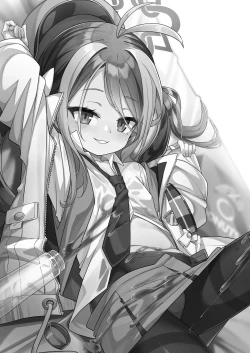 Page 3 of Namake Gachi na Keisatsukan no Kattou | 偷懒成性的警察官的纠葛