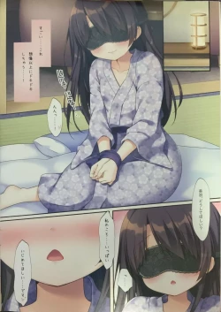 Page 7 of Futago Shimai no Asobikata 1