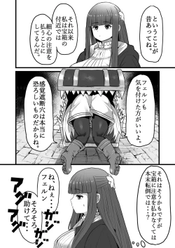 Page 33 of Frieren to Kankaku Shadan Ana