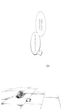 Page 14 of Borderline