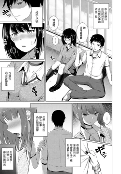 Page 3 of Zankyou