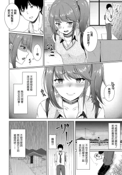 Page 4 of Zankyou