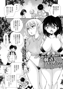 Page 57 of Kyousei! Oshioki Time Vol. 08