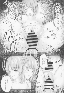 Page 20 of Irohasu ga Deredere de Kanchigai Shisou 3.5