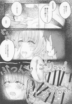 Page 21 of Irohasu ga Deredere de Kanchigai Shisou 3.5