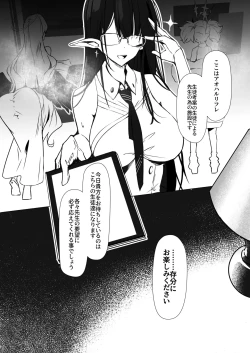 Page 2 of Aoharu Refle