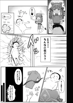 Page 9 of Shuerin ga Gohoubi Agechaimasu