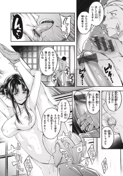 Page 106 of Bitch in Angel