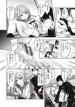 Page 130 of Bitch in Angel