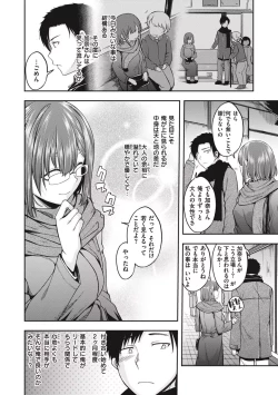 Page 80 of Bitch in Angel