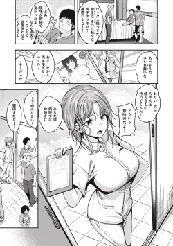 Page 9 of Bitch in Angel