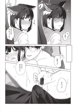 Page 12 of Reward You