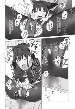 Page 8 of Reward You