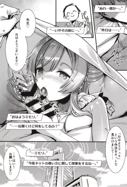 Page 24 of Oxytocin Overdose