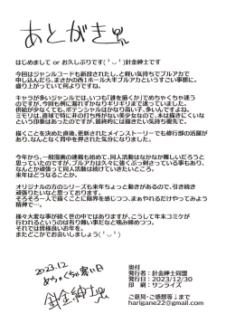 Page 26 of Oxytocin Overdose