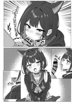 Page 8 of Kazusa to Ecchi Suru Hon