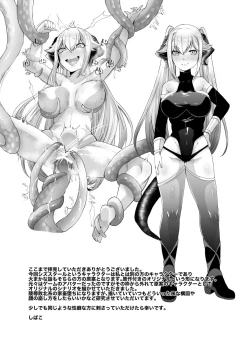 Page 28 of SIZSTAR'S STORY