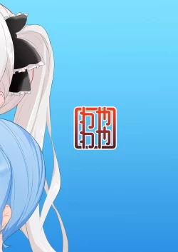 Page 20 of Onegaishimasu Ikkai dake de Ii no de Toriaezu Kaide Kudasai 3