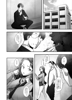 Page 31 of Yasashii Chinpo ni Koisuru Gal 1