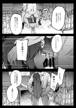 Page 21 of Bousou sita Sensei ni Oshitao Sarete SEX Suru Hon