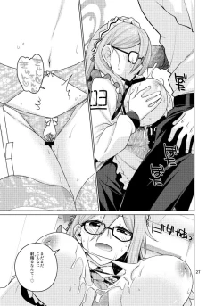 Page 27 of Inbi ni Gohoushi Itashimasu