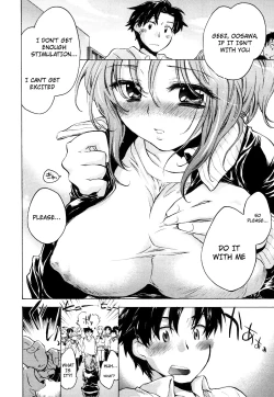 Page 201 of Koi no Hana