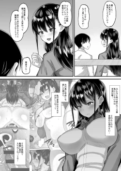 Page 4 of Kichiku Kyoushi ni Otosareta Boku no Seitokaichou 2