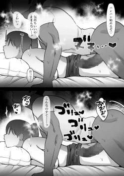 Page 33 of Hitozuma no Watashi ga Mattaku Type ja Nai Otoko ni Ochiru Wakenai.