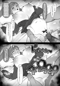 Page 95 of Hitozuma no Watashi ga Mattaku Type ja Nai Otoko ni Ochiru Wakenai.