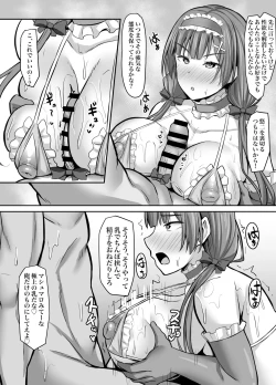 Page 28 of Osananajimi Kanojo, Netorare Choukyou