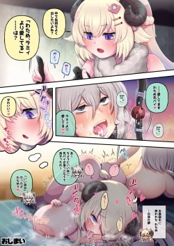 Page 28 of Futashishi x Tanpen