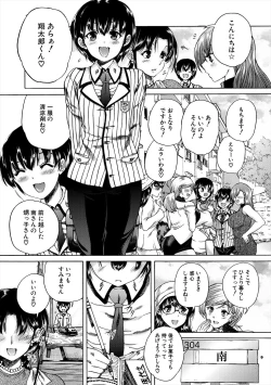 Page 4 of Oba-Shota Harem