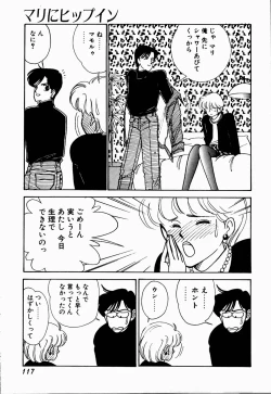 Page 121 of Uwaki na Olive