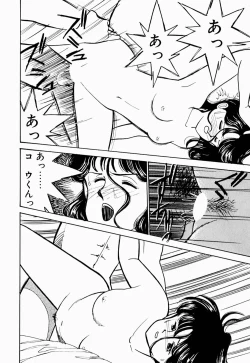 Page 156 of Uwaki na Olive