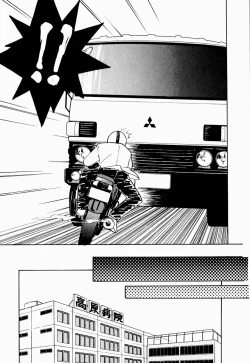 Page 63 of Uwaki na Olive