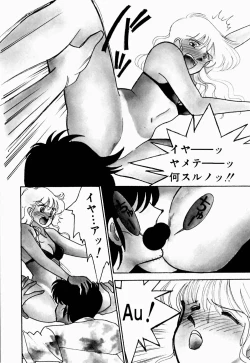 Page 94 of Uwaki na Olive