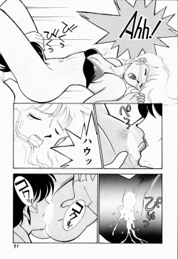 Page 95 of Uwaki na Olive