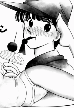 Page 9 of Uwaki na Olive