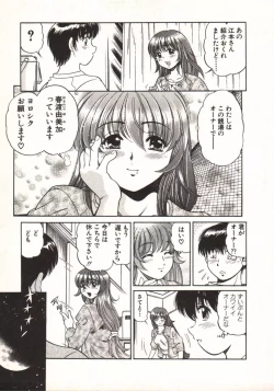 Page 35 of Hot ni Love Shite