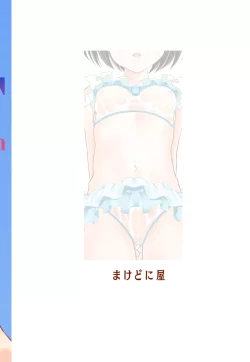 Page 24 of FanFanBox41