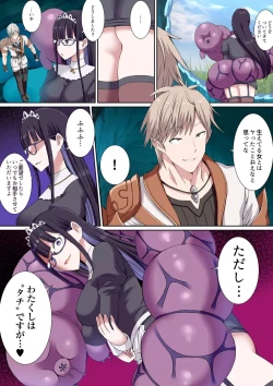 Page 59 of Party Nai Deki mo Garareta Nousuji Senshi no Ore demo Motemote ni Naru Koto ga Dekimashita