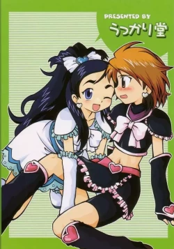 Page 30 of Nagisa no "..."