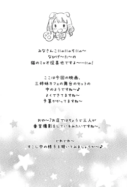 Page 4 of Hypnosis Clover