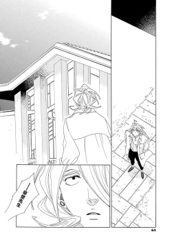 Page 102 of blanc #5-7