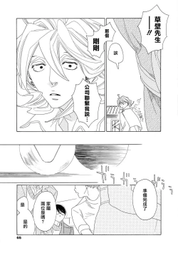 Page 103 of blanc #5-7