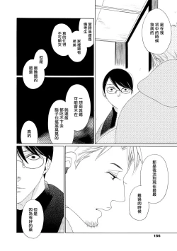 Page 25 of blanc #5-7